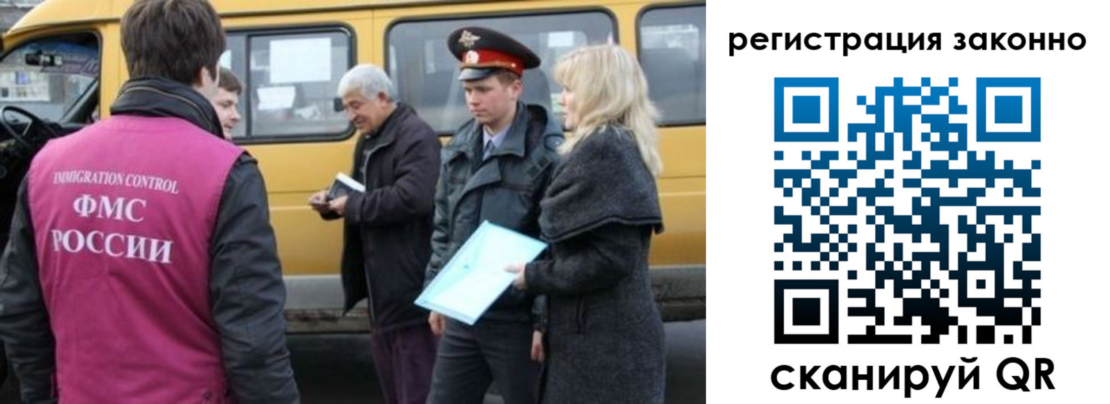 где прописаться в Югорске