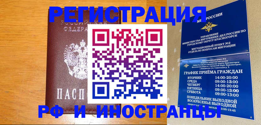 регистрация для дет. сада в Югорске